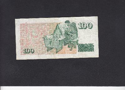 Beschrijving achterzijde: MONK